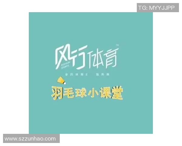 科学羽毛球训练指南：提升个人能力的有效方法与技巧分享