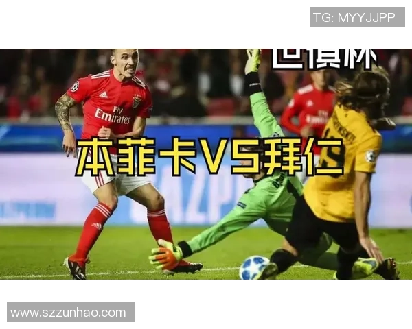 友谊赛惊现冷门本菲卡与拜仁战成平局乌龙球成比赛转折点 友谊赛惊现冷门本菲卡与拜仁战成平局乌龙球成比赛转折点