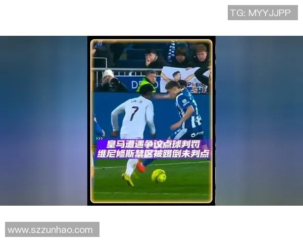 中超精彩对决马竞与多特蒙德战成平局争议判罚引发全场热议