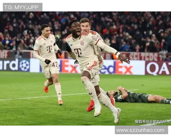 欧冠赛场惊现冷门拜仁强势击败尤文图斯3比0引发热议