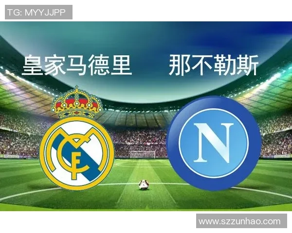 欧联杯激战皇马与那不勒斯交锋终场平局争议判罚引发全场热议